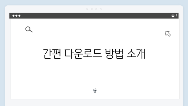 삼성 노트북 Series 3 NP300E5A-A03US 드라이버 간편 다운로드 설치