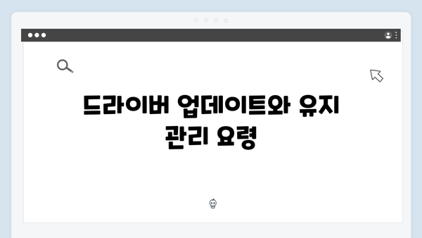 삼성 프린터 SL-C543W/XIP 드라이버 간편 다운로드 설치