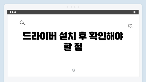 삼성 프린터 ML-1430 드라이버 간편 다운로드 설치