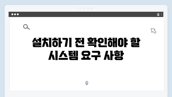 삼성 노트북 NP-RV520-FA04US 드라이버 간편 다운로드 설치