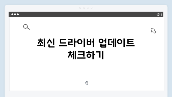 삼성 프린터 SL-M3326ND 드라이버 간편 다운로드 설치