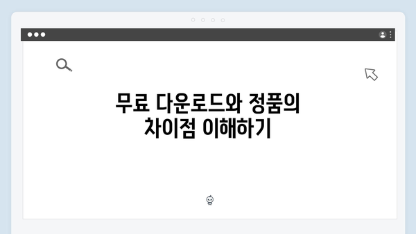 포토샵 무료 다운로드 2024년 버전 - 크랙없이 설치하기