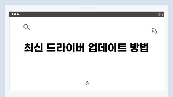 삼성 프린터 CLX-9262 드라이버 간편 다운로드 설치
