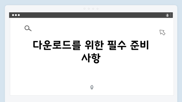 어도비 포토샵 2024 무설치 버전 다운로드 방법 (한글판)