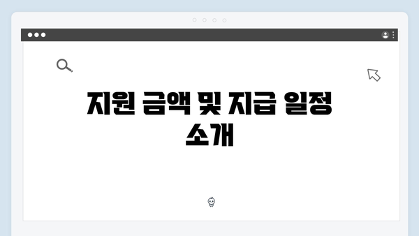 겨울철 난방비 지원! 2024 에너지바우처 총정리