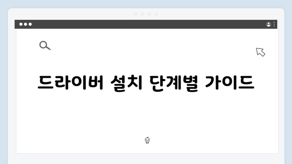 EPSON(앱손) 프린터 Stylus CX7700 드라이버 다운로드 설치 방법