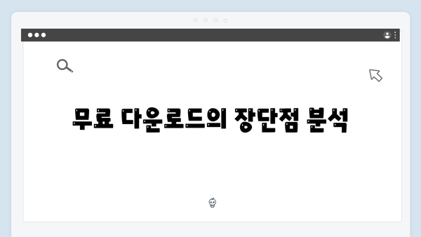 포토샵 CC 2024 무료 다운로드 완벽가이드