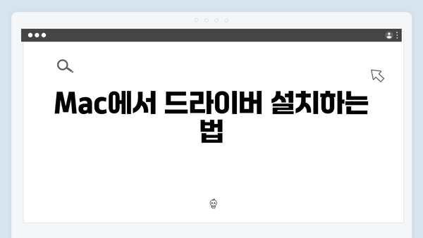 EPSON(앱손) 프린터 ET-7750 드라이버 다운로드 설치 방법