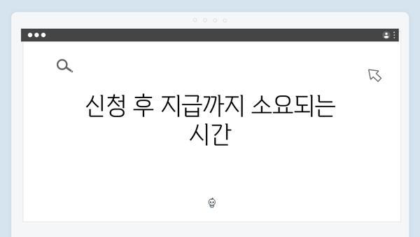 임신·출산 바우처 100만원, 국민행복카드로 받는 방법