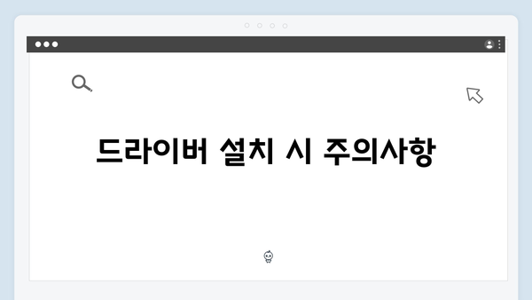 EPSON(앱손) 프린터 ET-2760 드라이버 다운로드 설치 방법