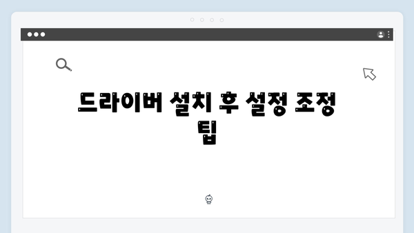 삼성 프린터 CLX-9208 드라이버 간편 다운로드 설치