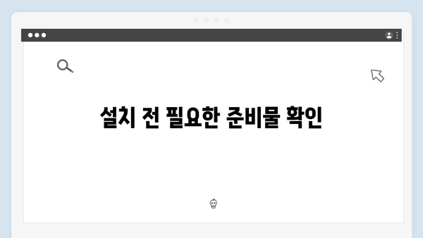 EPSON(앱손) 프린터 L3090 드라이버 다운로드 설치 방법