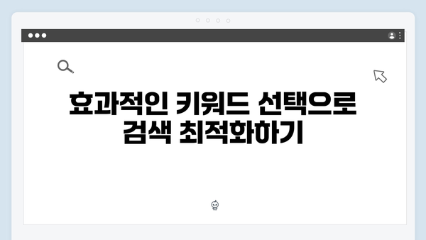 2024 트렌드 이미지 찾기 - freeimagesearch.co.kr 완벽 활용법