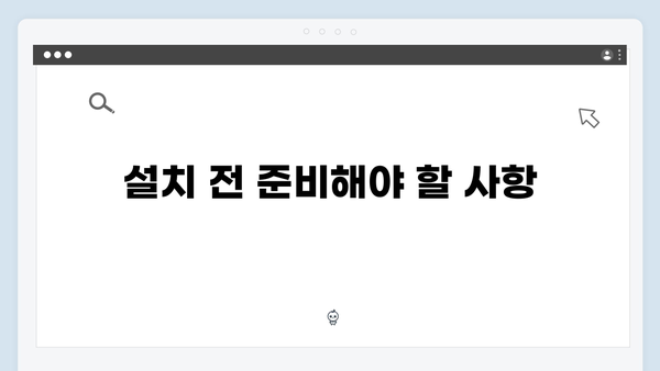 EPSON(앱손) 프린터 LQ-630 드라이버 다운로드 설치 방법