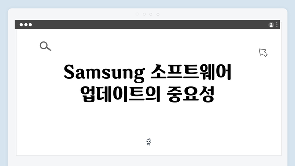 삼성 노트북 Galaxy Book4 Pro NP940XGK-KA1IN 드라이버 간편 다운로드 설치
