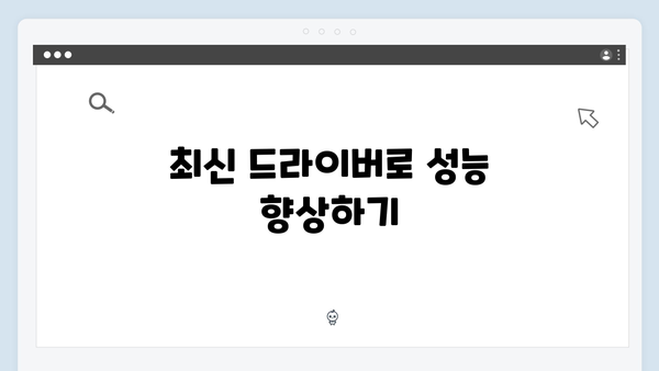 삼성 노트북 Galaxy Book4 Pro NP940XGK-KA1IN 드라이버 간편 다운로드 설치