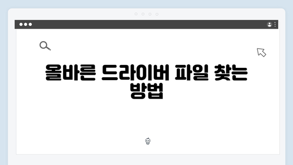 EPSON(앱손) 프린터 Expression XP-100 드라이버 다운로드 설치 방법