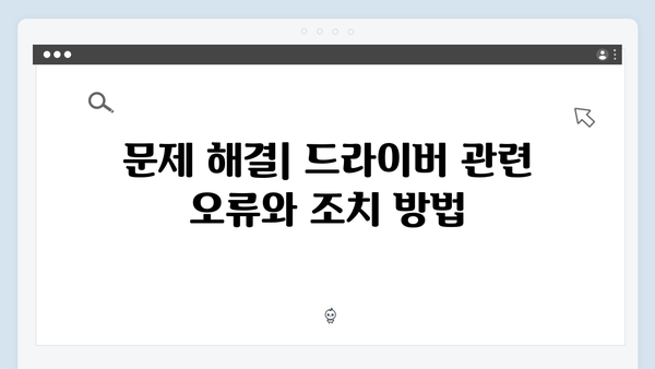 EPSON(앱손) 프린터 Expression XP-100 드라이버 다운로드 설치 방법
