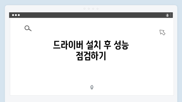 삼성 노트북 NT930QAA-K01US 드라이버 간편 다운로드 설치