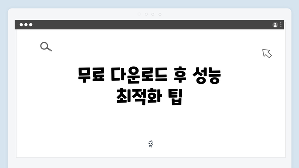포토샵 최신버전 무료 다운로드 - 완벽 해설