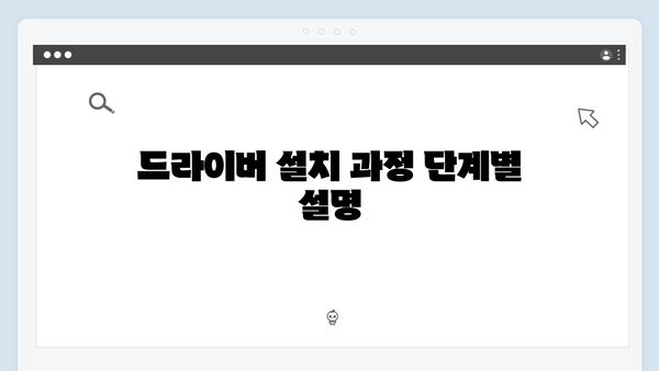 EPSON(앱손) 프린터 L3400 드라이버 다운로드 설치 방법