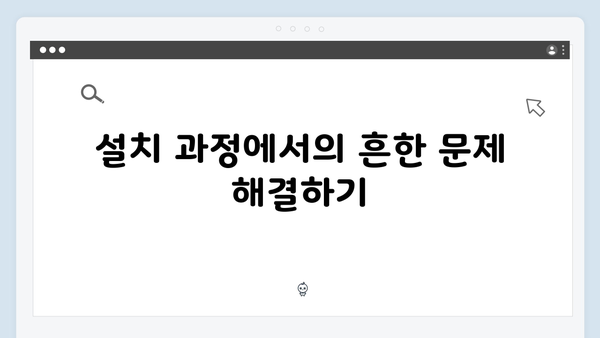 포토샵 2024 최신버전 무료 다운로드 - 권장사양 및 설치가이드