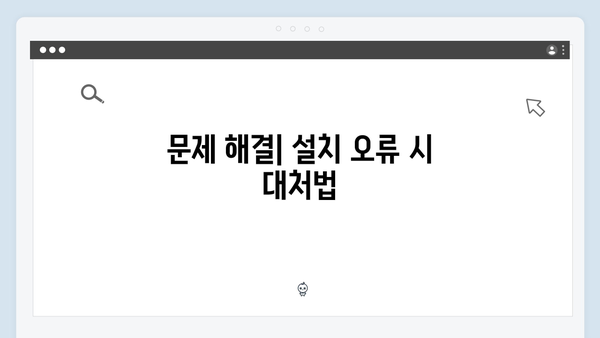 EPSON(앱손) 프린터 WF-3640 드라이버 다운로드 설치 방법