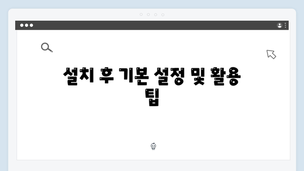 포토샵 CC 설치방법 - 2024 무료버전 가이드