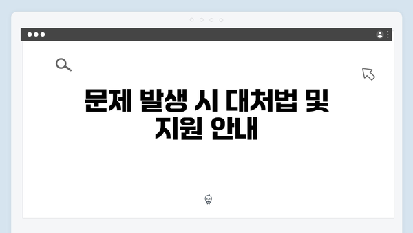 삼성 노트북 NP-X460-JA03 드라이버 간편 다운로드 설치