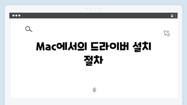 EPSON(앱손) 프린터 L565 드라이버 다운로드 설치 방법