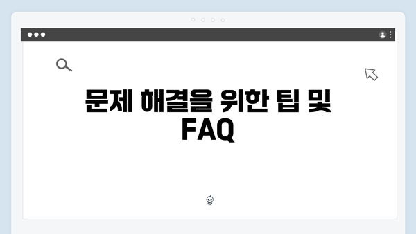 EPSON(앱손) 프린터 L565 드라이버 다운로드 설치 방법