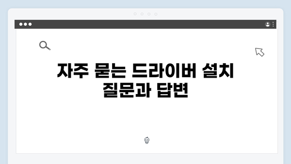 삼성 노트북 Galaxy Book4 NP750XFG-KB2IN 드라이버 간편 다운로드 설치