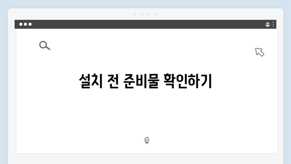 EPSON(앱손) 프린터 SureColor P900 드라이버 다운로드 설치 방법