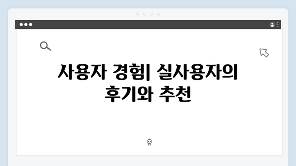 최신 트렌드 이미지의 보고: freeimagesearch.co.kr 심층 리뷰