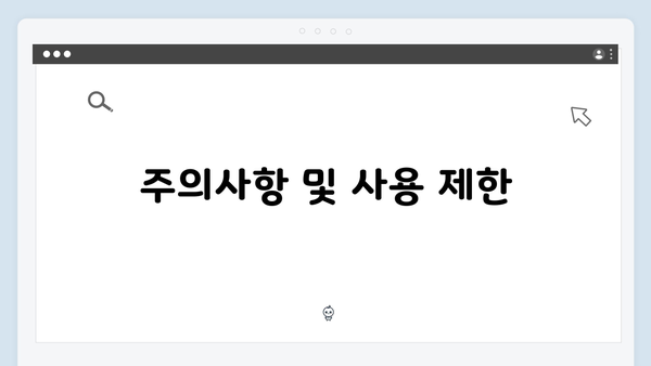 국민행복카드 면세점 할인받는 방법