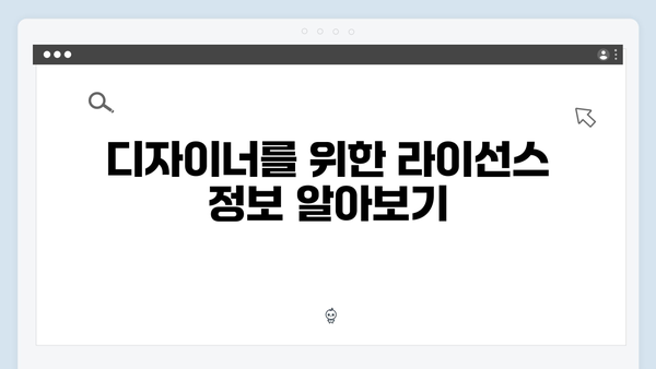 디자이너를 위한 freeimagesearch.co.kr 무료 이미지 검색 플랫폼