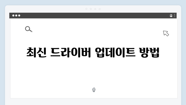 EPSON(앱손) 프린터 Stylus CX3650 드라이버 다운로드 설치 방법