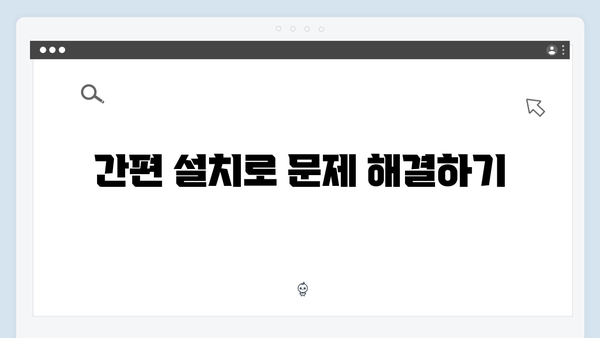 삼성 노트북 Galaxy Book4 Pro NP940XGL-KA3US 드라이버 간편 다운로드 설치