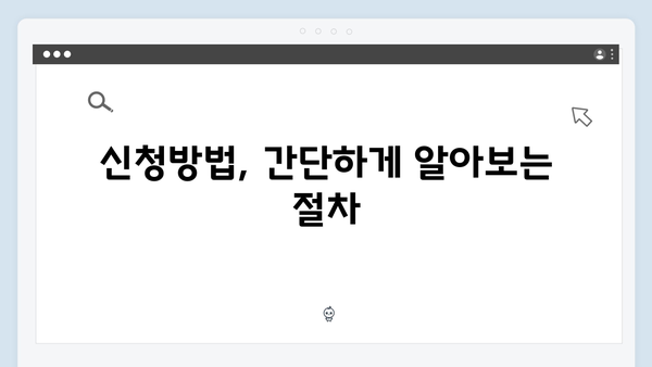 [2024 필독] 에너지바우처 지원대상 & 신청방법 한눈에