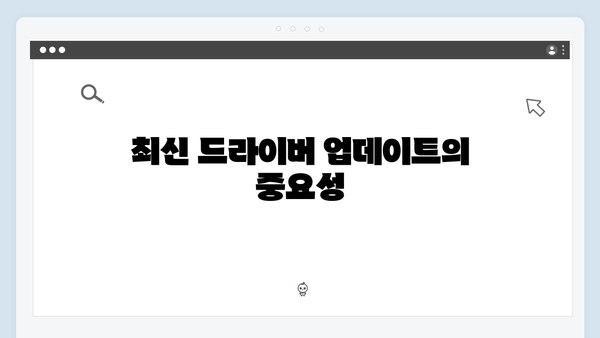 삼성 노트북 NP950MBE-K04US 드라이버 간편 다운로드 설치