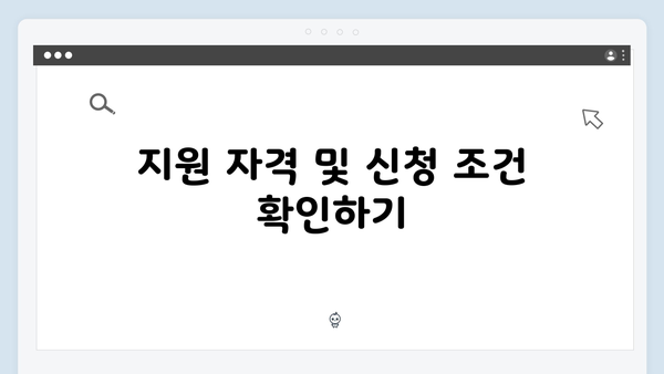 [필수정보] 2024 에너지바우처 지원내용 & 신청가이드