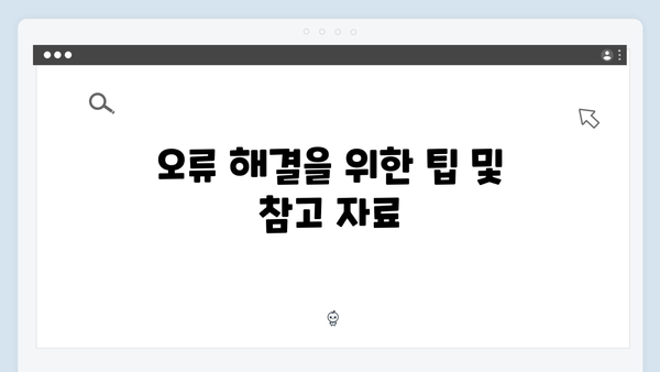 삼성 노트북 NP-RV515-FA01US 드라이버 간편 다운로드 설치