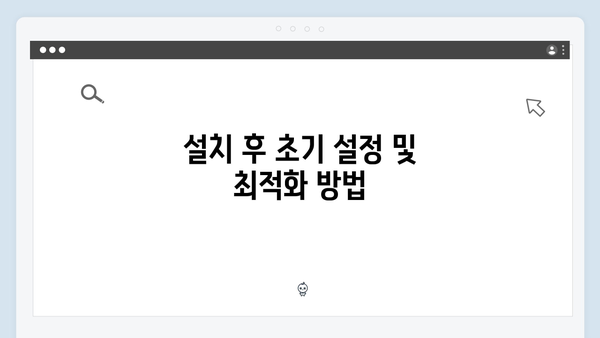 포토샵 설치파일 다운로드 및 설정방법