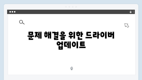 삼성 노트북 NP-RF512-S01US 드라이버 간편 다운로드 설치