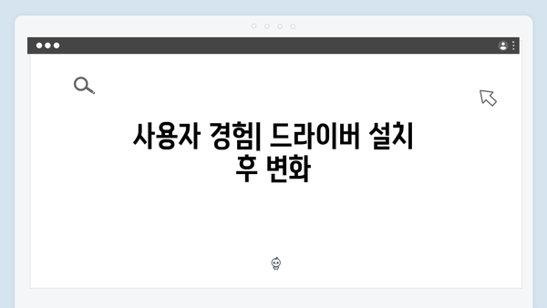 삼성 노트북 NP-RF512-S01US 드라이버 간편 다운로드 설치