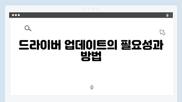 삼성 노트북 NT960XGK-KA2IN 드라이버 간편 다운로드 설치