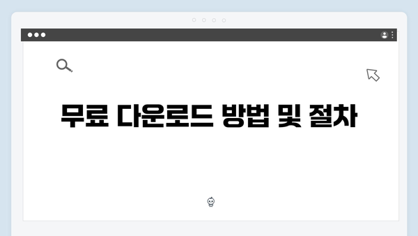 포토샵 2024 한글판 무료 다운로드 - 자동인증 포함