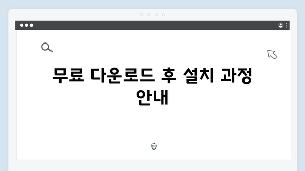 최신 포토샵 한글판, 안전한 무료 다운로드 방법