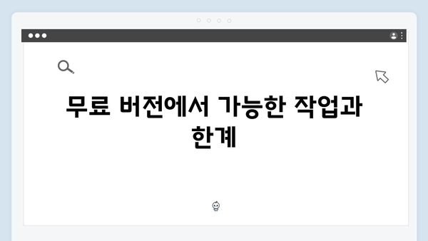 포토샵 무료 버전 설치: 디지털 아트 환경 구성