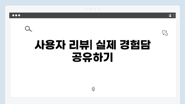 무료 이미지 검색의 모든 것 - freeimagesearch.co.kr 상세 분석